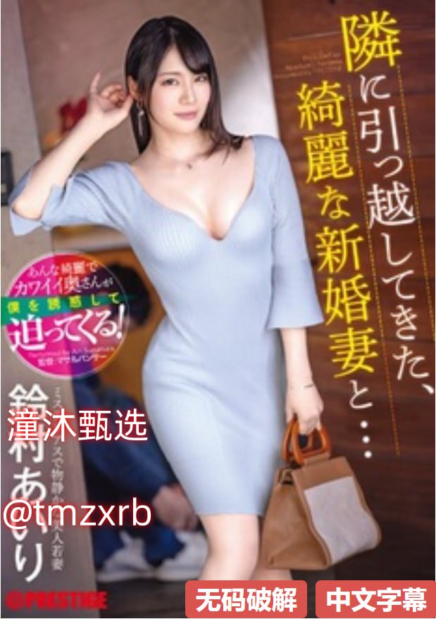 免费观看又色又爽又黄的忠诚メイリン モデルコレクション メ国产精品综合一区二区