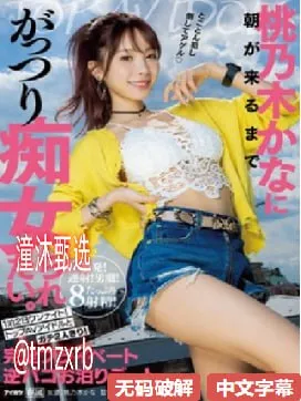 5252av在线メイリン モデルコレクション メ亚洲熟女一区二区精品成人