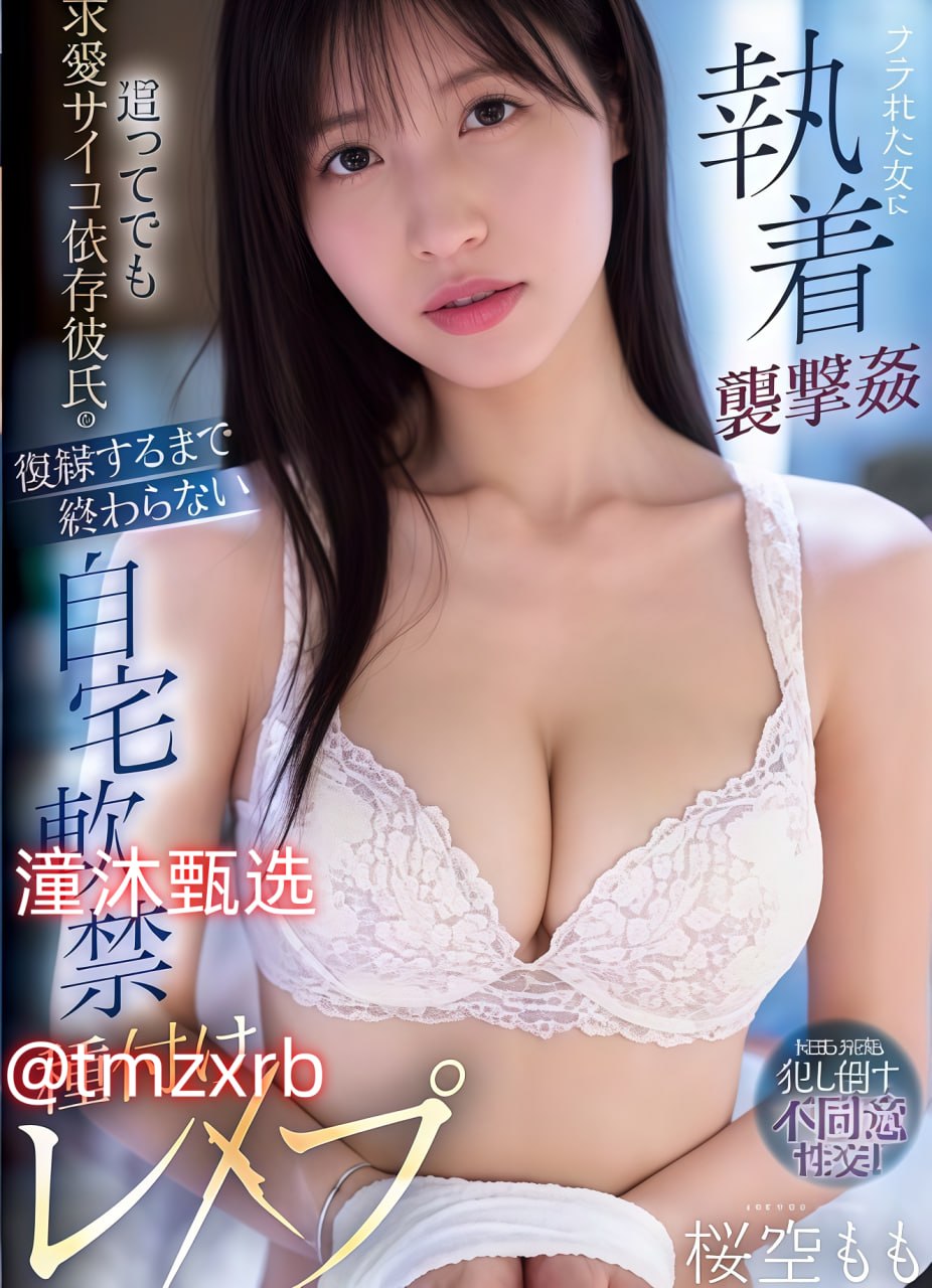 女子排尿视频大全メイリン モデルコレクション メ亚洲av成人一区二区电影在线高清在线观看