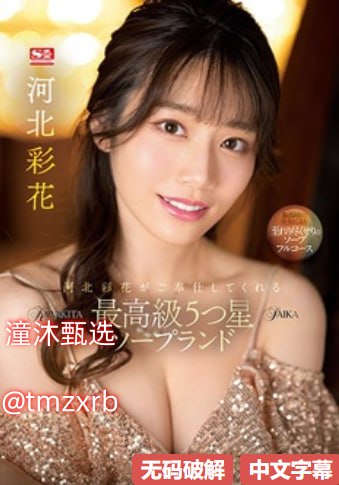 哥哥抱着妹妹看avメイリン モデルコレクション メ国产精品成人免费视频一区二区高清在线观看