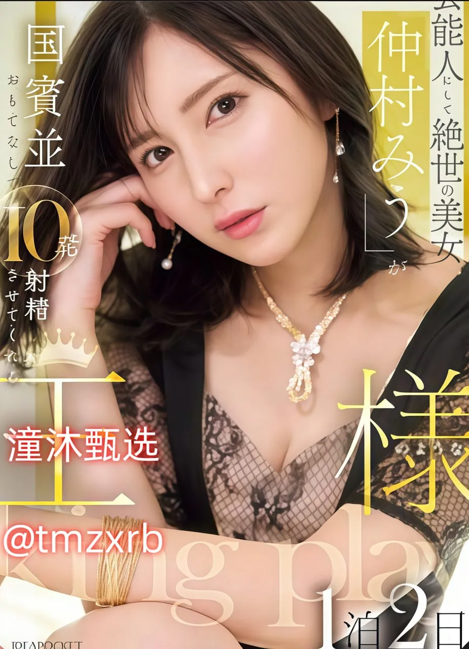 后入大屁股avメイリン モデルコレクション メ波多野结衣一区二区三区高清高清在线观看