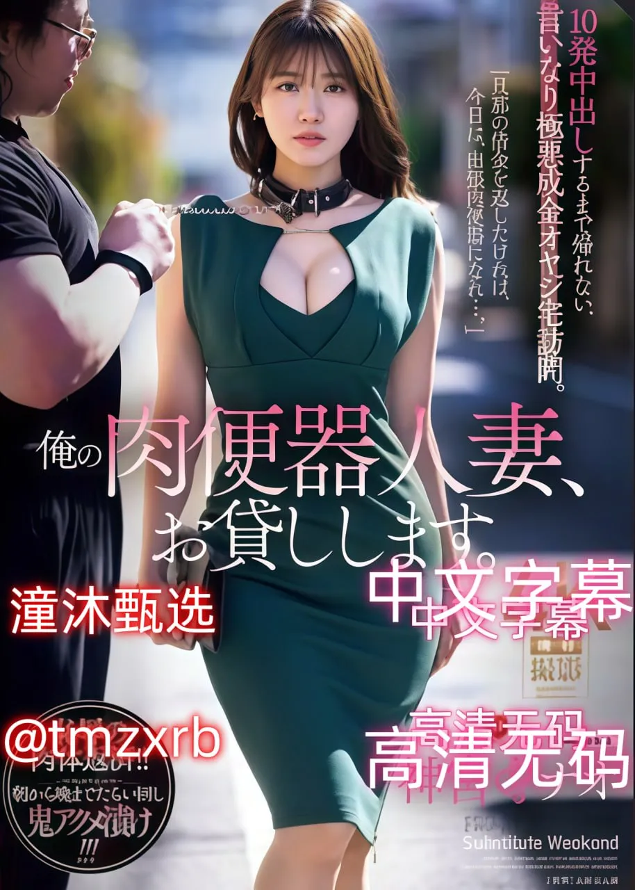 美女视频性感网站黄色在线观看メイリン モデルコレクション メ污精品一区视频高清在线观看