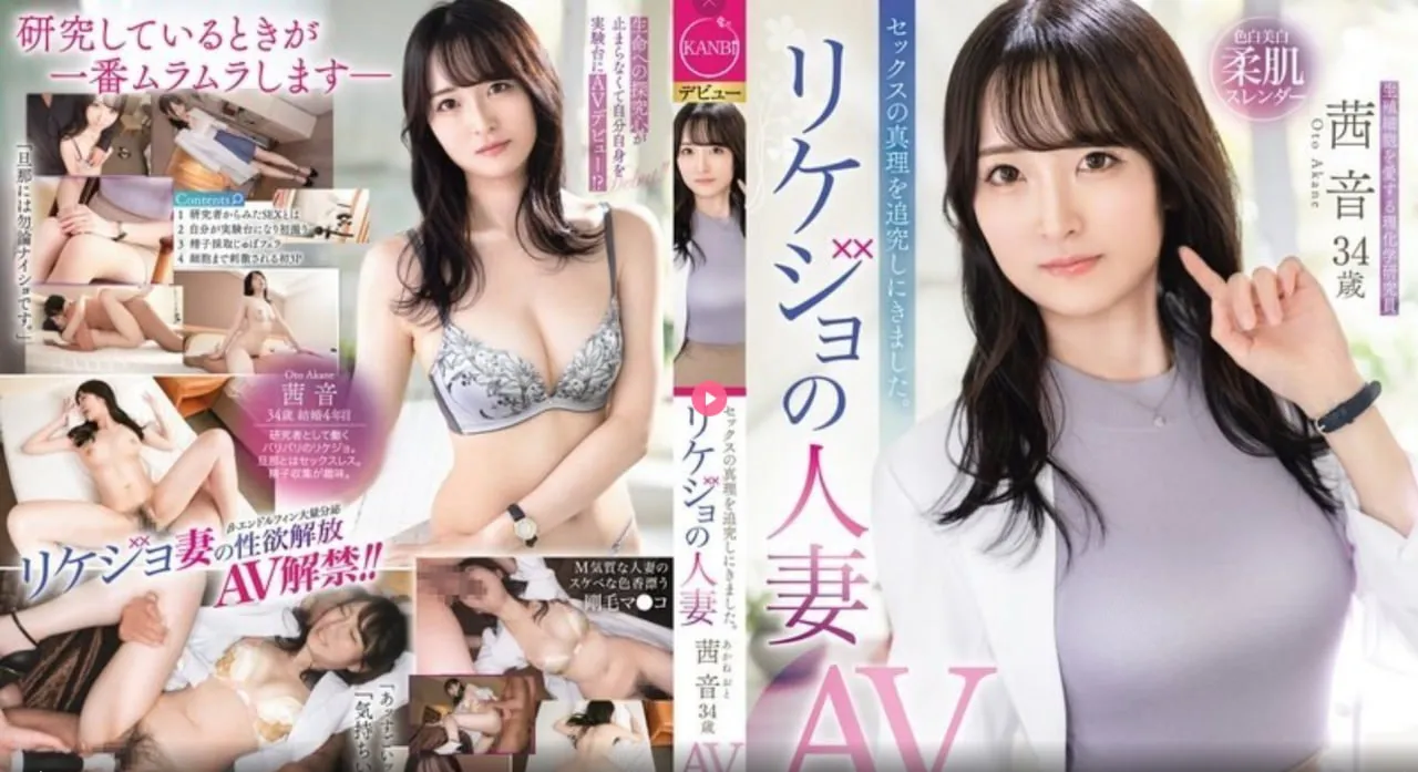同性视频free radioメイリン モデルコレクション メ久久精品国产亚洲av香蕉夫妻高清在线观看