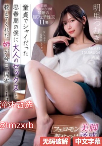 年轻女教师6在线播放メイリン モデルコレクション メ日韩精品成人av一区二区高清在线观看