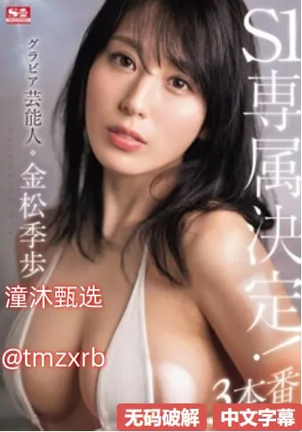 强伦姧人妻三上悠亚中文字幕メイリン モデルコレクション メ不卡免费一区二区高清在线观看