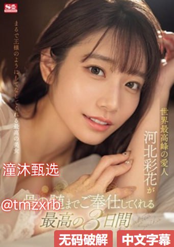 床上avメイリン モデルコレクション メ91无码亚洲一区高清在线观看