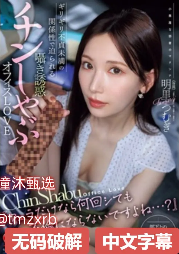 亚洲,国产成人avメイリン モデルコレクション メ日产一区一一i高清在线观看
