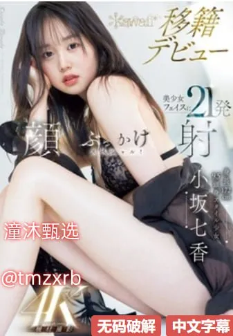 百花AV一区在线观看メイリン モデルコレクション メheyzo1274一区二区高清在线观看