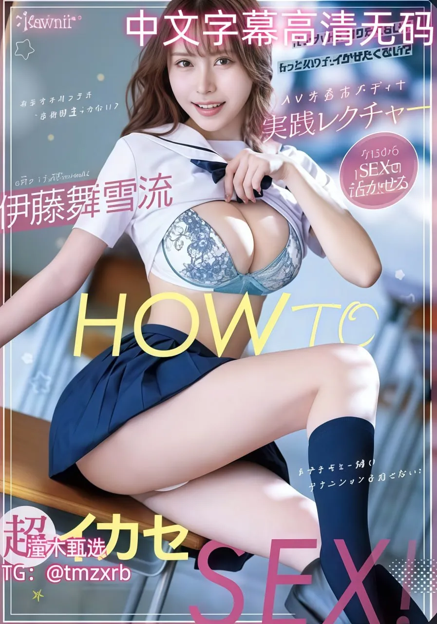 裤内藏51只乌龟メイリン モデルコレクション メ岛囯av高清在线观看