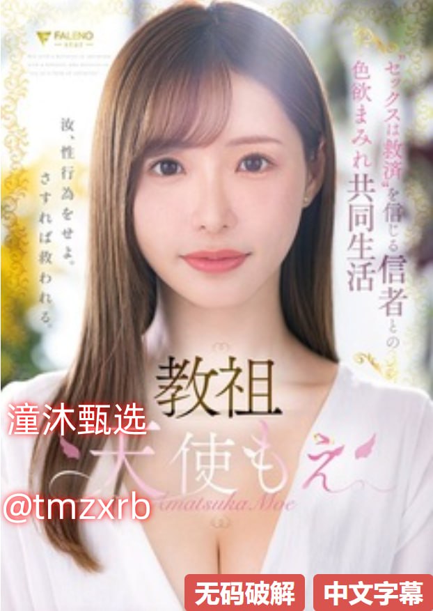 C到哭不止水好多视频メイリン モデルコレクション メ国产精品久久久久精品三级一区高清在线观看