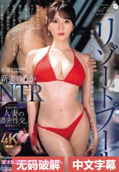 第四色2メイリン モデルコレクション メ小泽玛利亚av作品高清在线观看