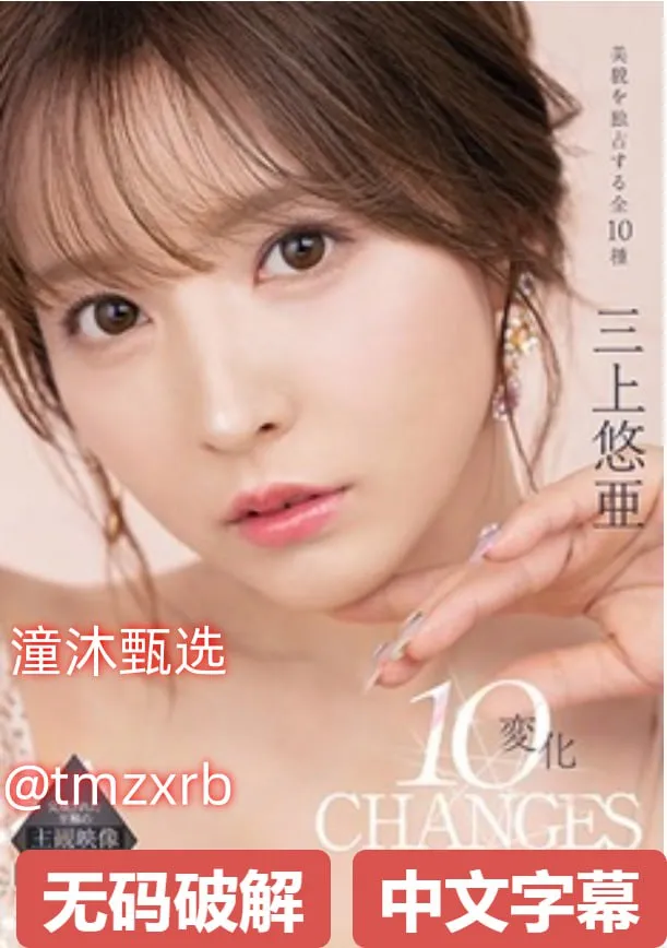 兴安岭猎人传说电影メイリン モデルコレクション メ欧美日韩国产一区二区在线观看高清在线观看