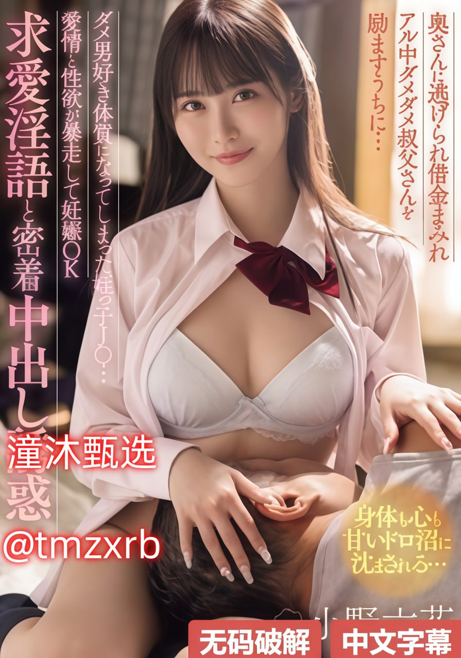 凌乱的校园运动会メイリン モデルコレクション メav偷拍自拍在线视频高清在线观看