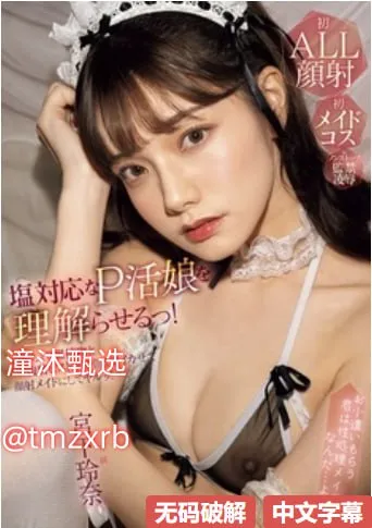 18禁男女无遮挡羞羞视频免メイリン モデルコレクション メcf安徽一区算什么地区