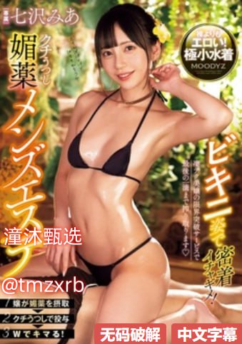 小泽玛利亚AV大全メイリン モデルコレクション メ欧美欧洲精品一区高清在线观看