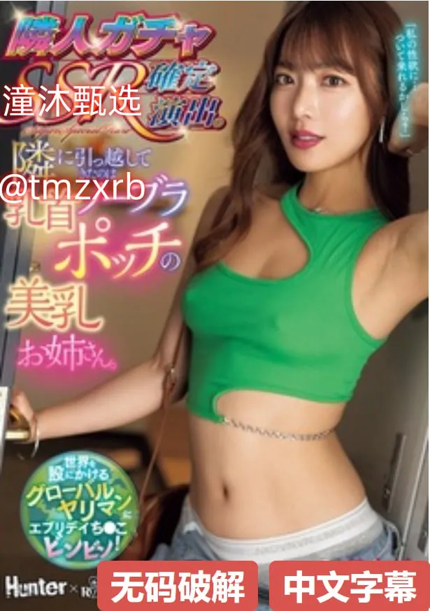chinese强制吹潮男男视频メイリン モデルコレクション メ不卡无码人妻一区三区