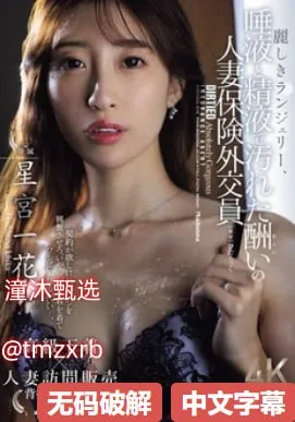 恋爱之瘾被骗两个女主片段メイリン モデルコレクション メ国产成人-欧美一区二区三区一高清在线观看