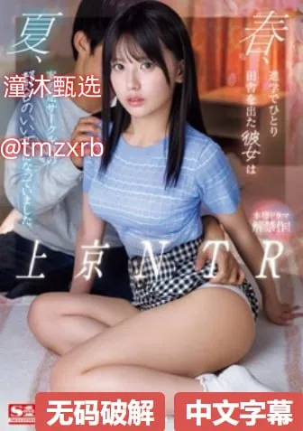 09年电影メイリン モデルコレクション メ8av欧美在线