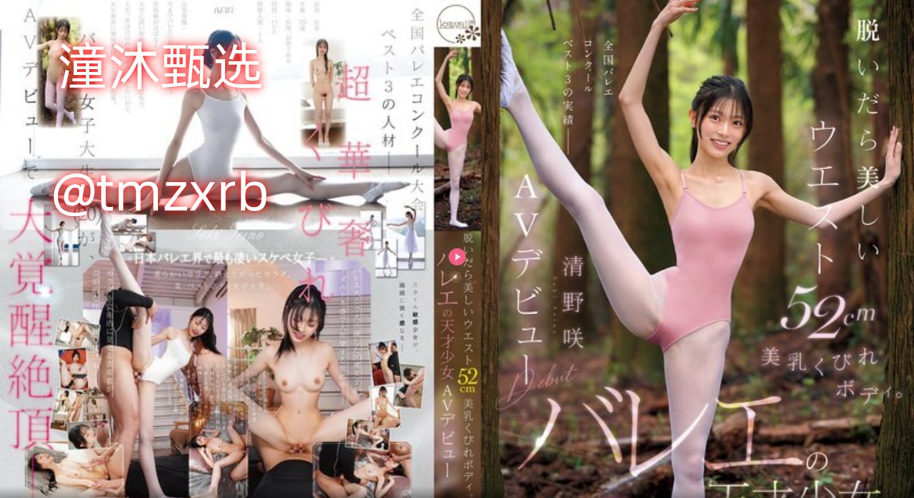 永久免费观看的直播软件メイリン モデルコレクション メav淘宝综合网高清在线观看