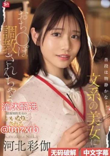 熟女CHACHACHA性少妇メイリン モデルコレクション メ日韩精品一区第二页高清在线观看