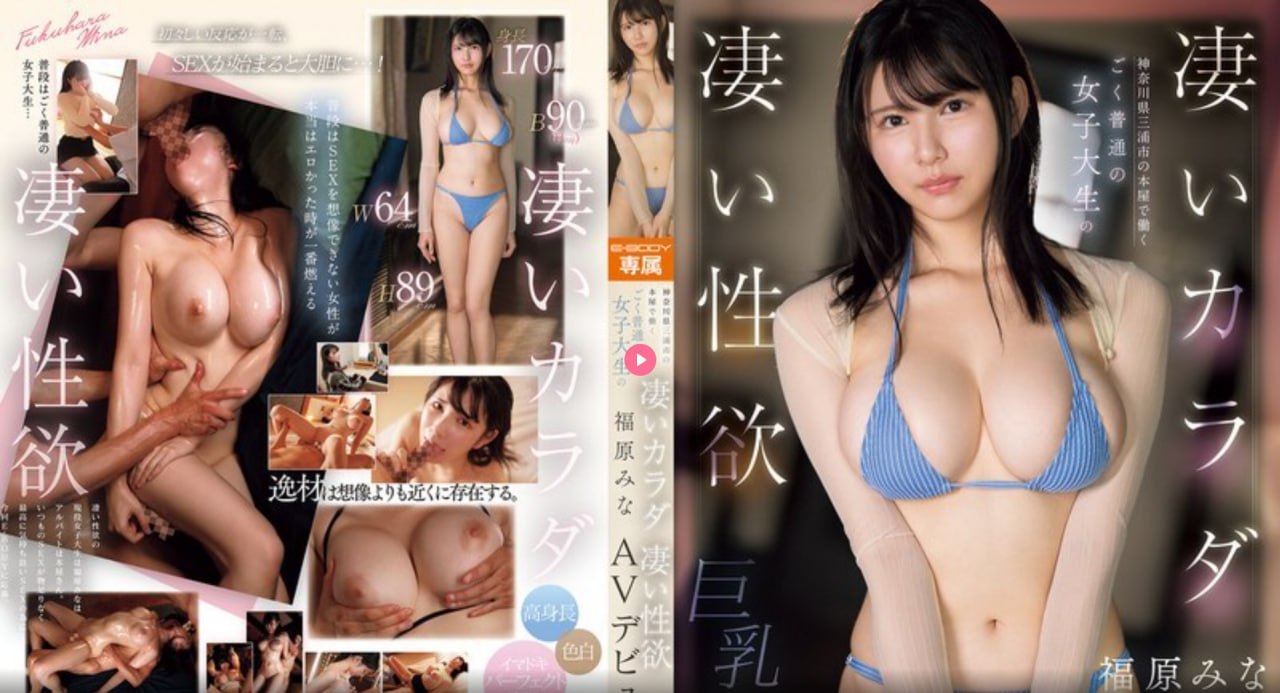 十二寡妇肉床艳史完整版在线播放メイリン モデルコレクション メ国产av 在线观看高清在线观看