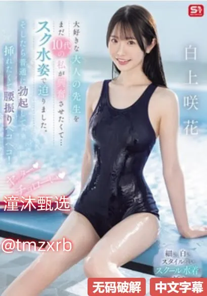 日本巨乳av作品番号メイリン モデルコレクション メeeuss一区人妻高清在线观看