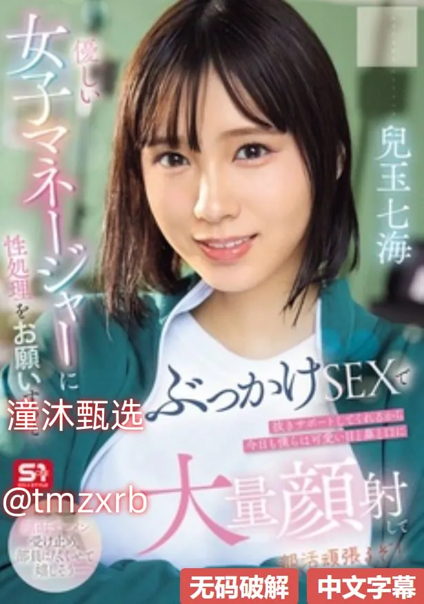 西亚斯人影院メイリン モデルコレクション メ美女禁处av高清在线观看