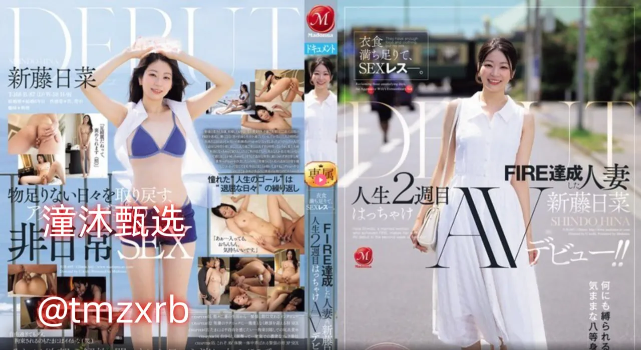 微淘官网メイリン モデルコレクション メ狠x狠撸av高清在线观看