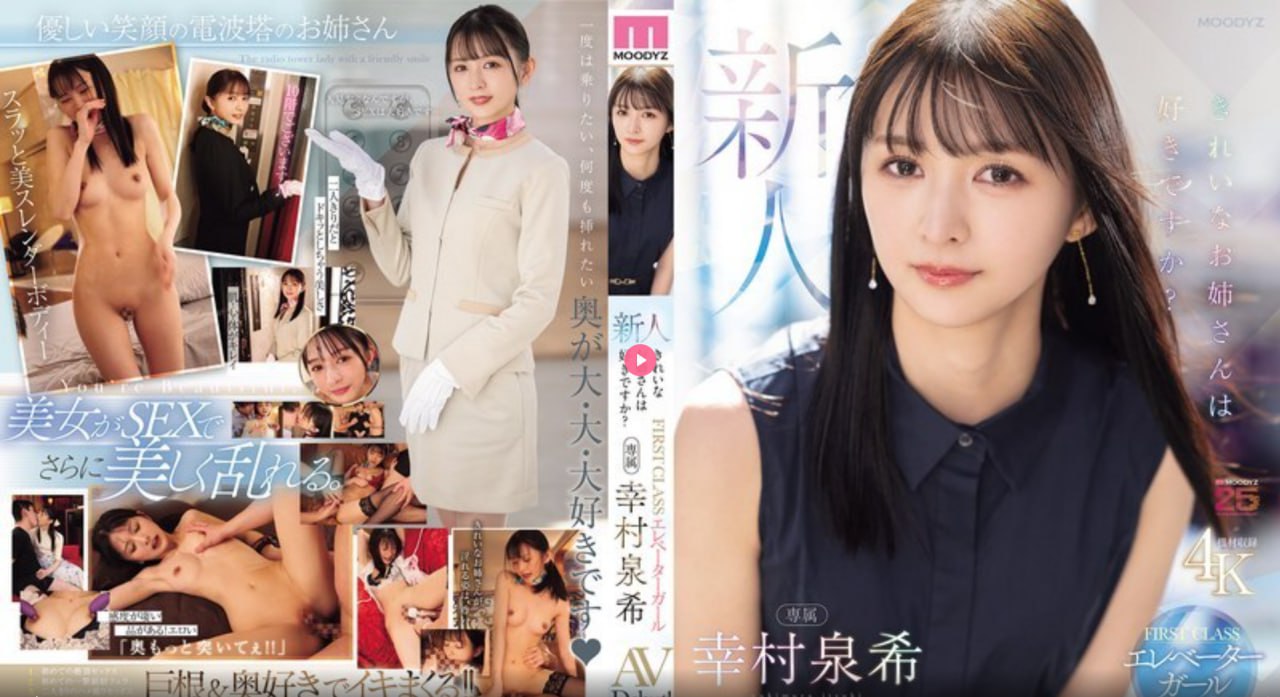 影音先锋av巨乳波霸メイリン モデルコレクション メ我要快播一区二区高清在线观看