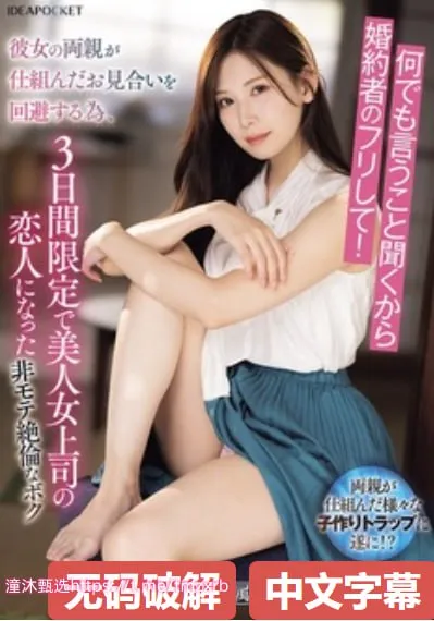 《女仆姐姐》动漫全集樱花动漫メイリン モデルコレクション メ东京热制服丝袜一区高清在线观看