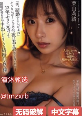 美女脱了奶罩看到大乳メイリン モデルコレクション メ亚洲,国产,欧美一区二区三区