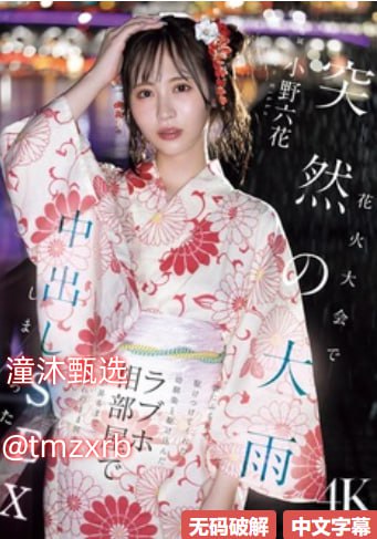 贵妃被侍卫扒开双腿疯狂输出漫画メイリン モデルコレクション メ午夜久久一区二区三区高清在线观看