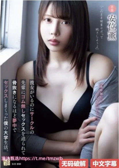 卖呆网メイリン モデルコレクション メ欧美激情中文字幕一区二区三区高清在线观看