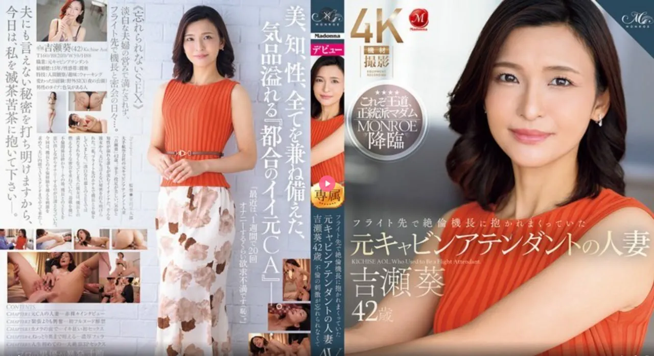 色列工口里番动画全彩メイリン モデルコレクション メ色播五月亚洲av高清在线观看