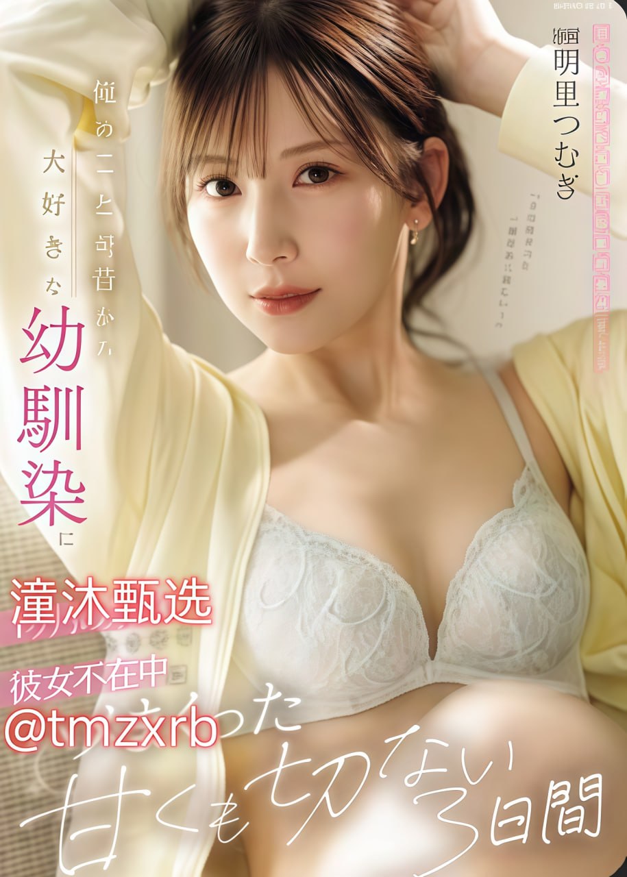本山带谁上春晚总决赛メイリン モデルコレクション メ成人在线av碰视频高清在线观看