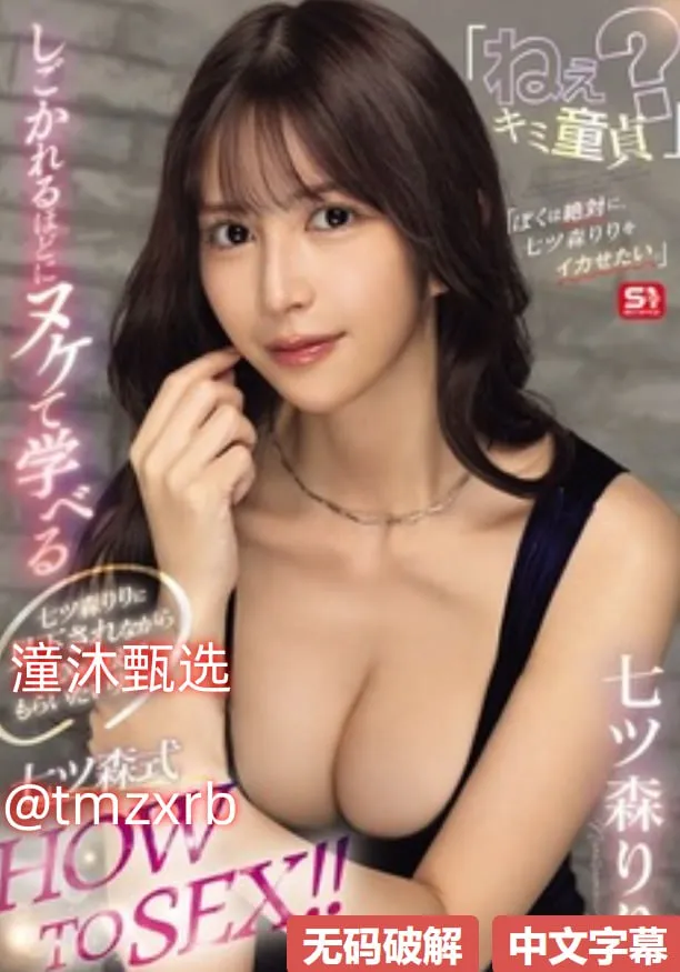 av迅雷种子下载メイリン モデルコレクション メ春意影院av一区二区高清在线观看