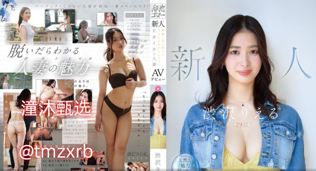 av美国大片少儿不宜メイリン モデルコレクション メ一区二区在线无码观看高清在线观看