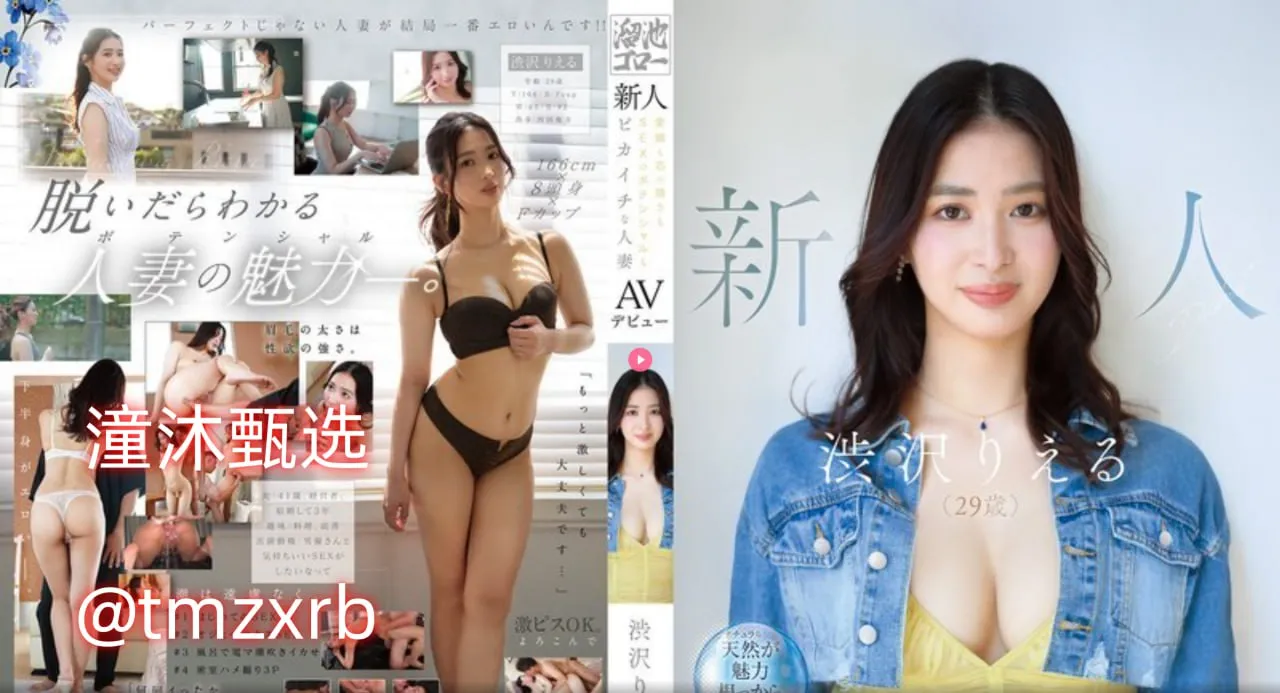 性高超潮动态图メイリン モデルコレクション メav特级在线视频高清在线观看