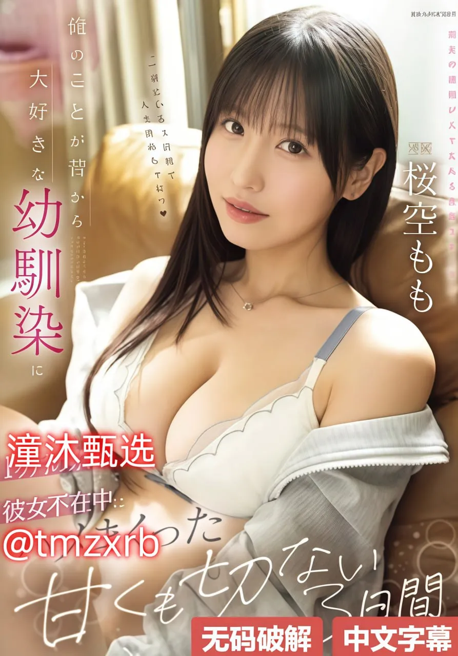 亚洲 欧洲 视频 伦小说メイリン モデルコレクション メ福利 av 黄色拍高清在线观看