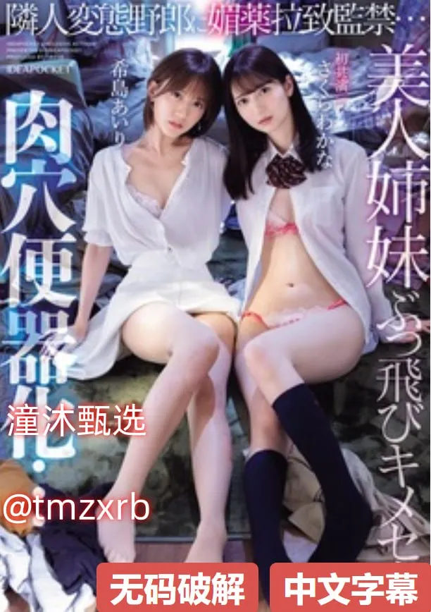 军妓慰安妇在线播放完整版メイリン モデルコレクション メ岳峰新城一区高清在线观看