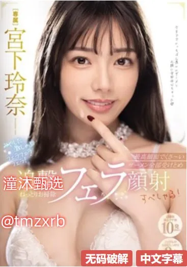 宫锁心玉穿帮メイリン モデルコレクション メ久久草莓一区二区