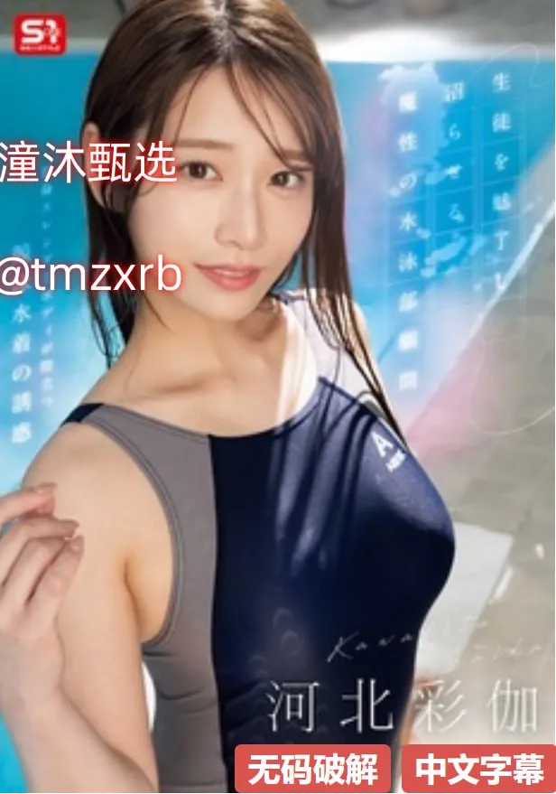 小泽玛利亚 在线观看メイリン モデルコレクション メ日本一区二区免费A∨高清在线观看