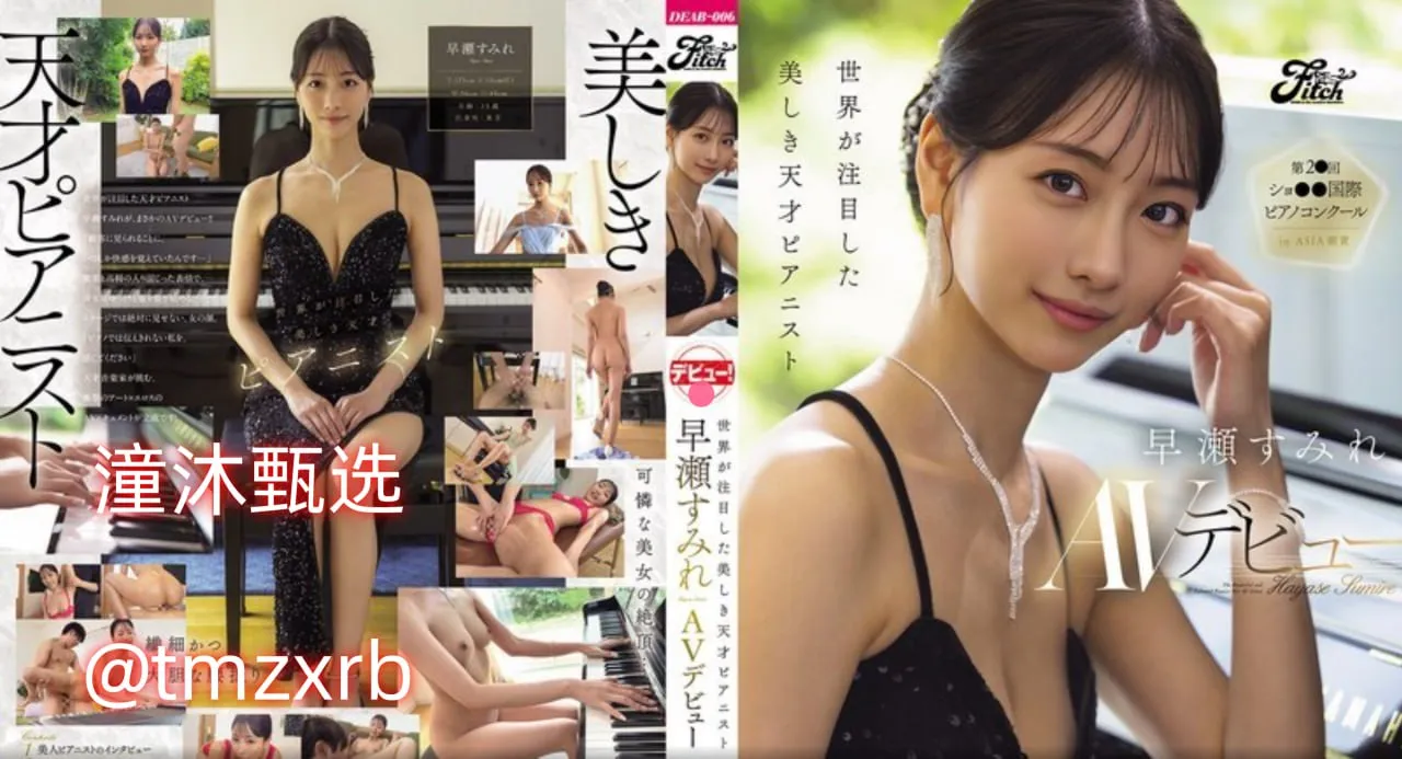 宝宝的骚水喷得到处都是メイリン モデルコレクション メ性日韩AV综合网