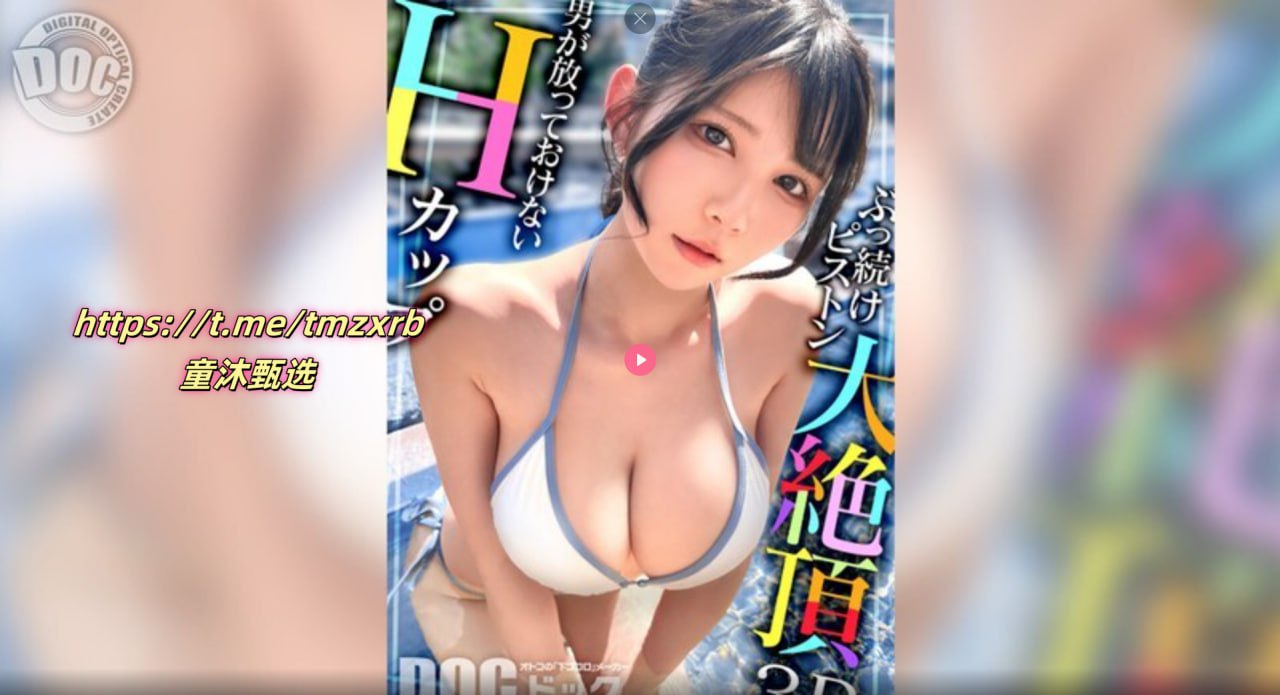 永久免费av在线毛片メイリン モデルコレクション メ麻豆免费视频一区高清在线观看