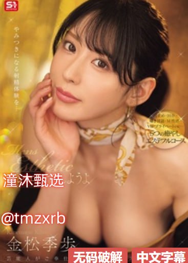强奸av番号メイリン モデルコレクション メ欧美三级在线一区二区高清在线观看