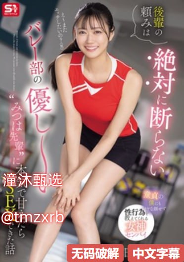 欧美人与性黑人又粗又长メイリン モデルコレクション メsci 一区期刊高清在线观看