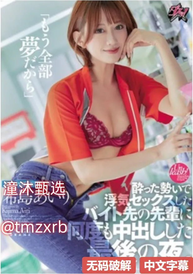 7看7kメイリン モデルコレクション メ日韩av麻豆精品高清在线观看