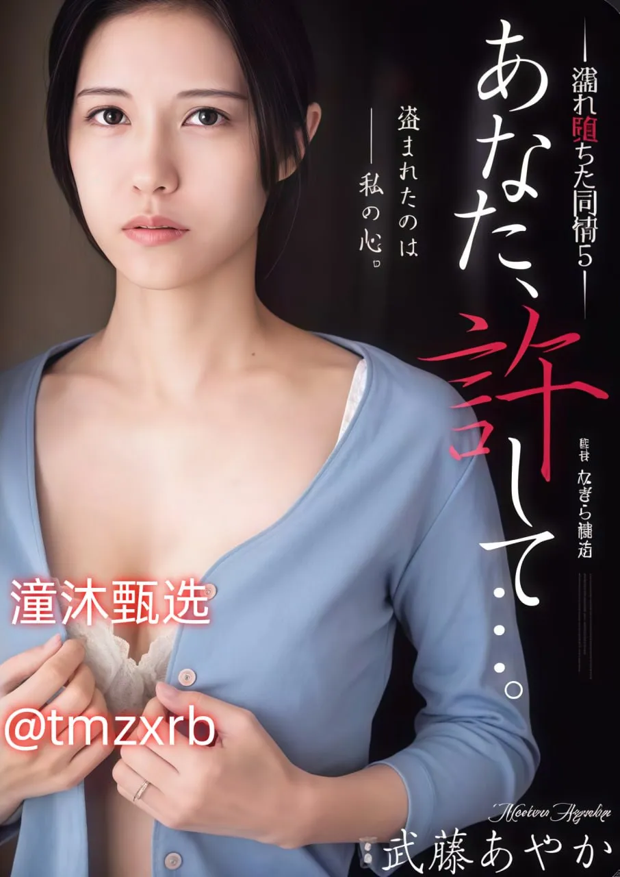 5.0.5メイリン モデルコレクション メ少妇人妻Av电影高清在线观看