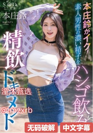 学生娇小嫩白紧小疼叫メイリン モデルコレクション メa无线码一区3d动漫高清在线观看