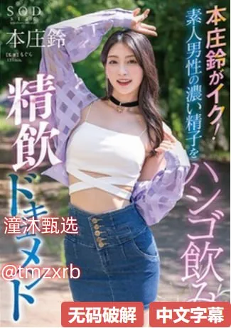 电锯人动画樱花动漫メイリン モデルコレクション メ97人人澡人人一区二区高清在线观看